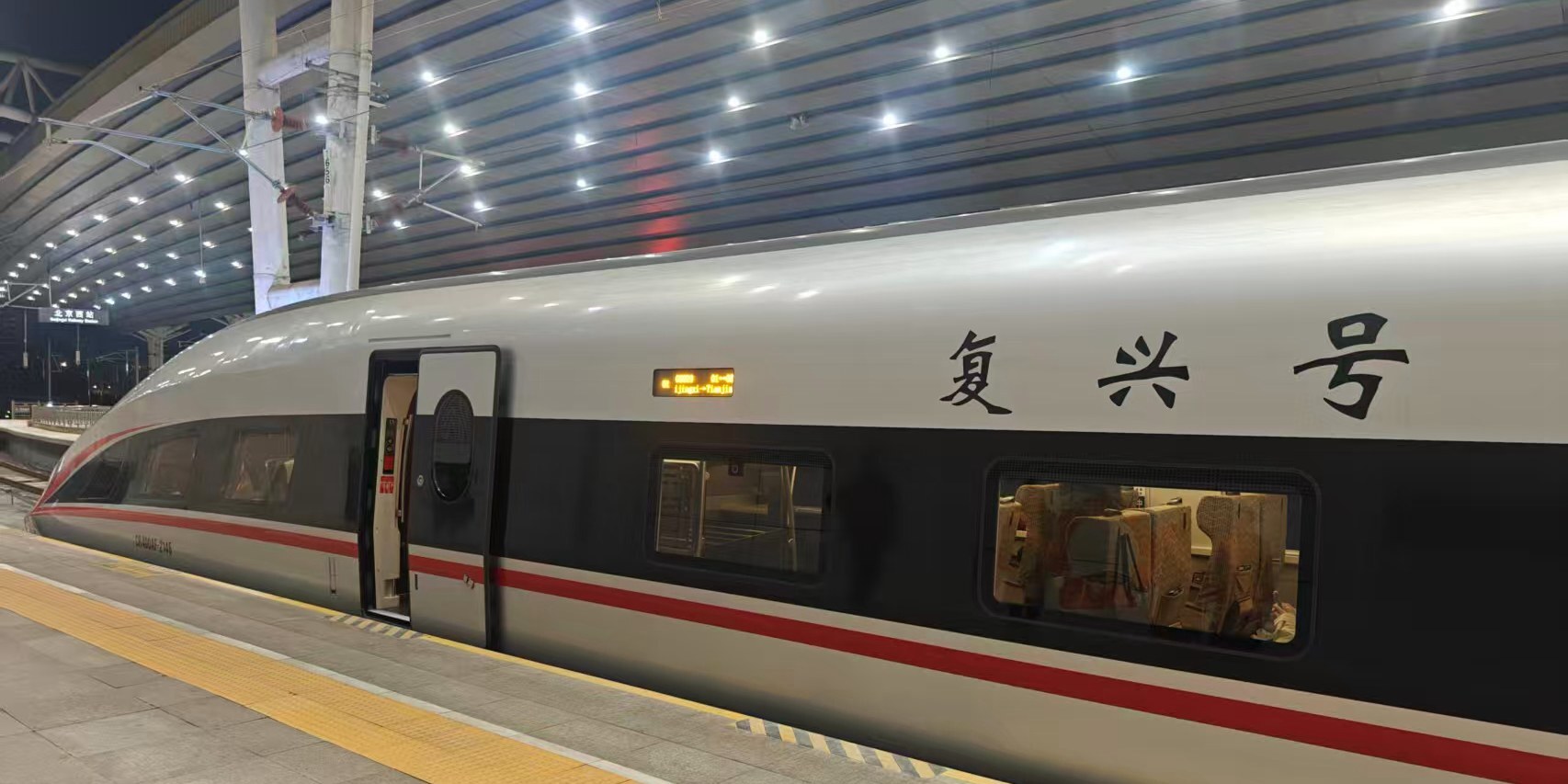 全國鐵路春運今日啟動(dòng) 預計發(fā)送旅客5.4億人次